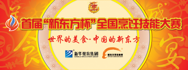 ���ݖ|����W(xu��)У